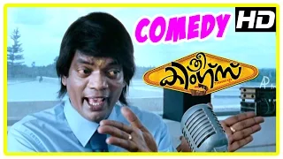 malayalam movie three kings malayalam movie salimkumar jagathy sreekumar latest comedy hd