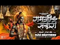 Download Lagu Ram Ji Ki Nikli Sawari | Nashik Dhol Mix | H2O BROTHERS | रामजी की निकली सवारी | H2O Vol.2