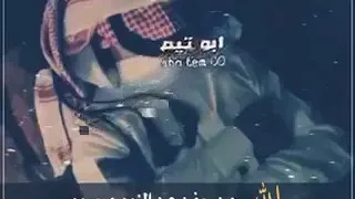 الله من جفن عن النوم محروم قلب رجف بين الضلوع النحايف حاولت انام واتهايلي النوم 