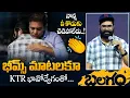 Download Lagu Bheems Ceciroleo Emotional Speech At Balagam Pre Release Event | Minister KTR | Darshi || Bullet Raj