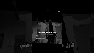 عالم العشاق لايك ترند Music 