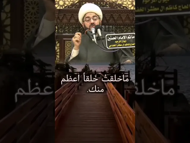 ⁣هل الله يحب خلقه
