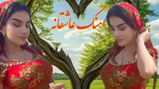 اهنگ کامل رقص محلی با اهنگ عاشقانه  اهنگ کامل رقص محلی با اهنگ عاشقانه