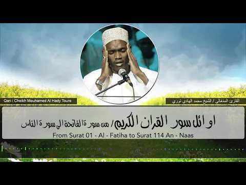 Download MP3 The beginning of the Quran from Surah Al-Fatihah To AN-nas|  sh hady toure