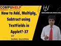 How to Add Multiply Subtract using TextFields in Applet CORE JAVA Tutorial www compuhelp in