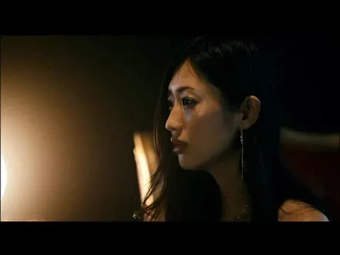 Trailer de Sweet Whip
