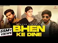 Download Lagu Bhen Ke Dine Dhere Se (FULL VIDEO) Masoom Sharma | Khushi Baliyan, Jaivir R | New Haryanvi Song 2023