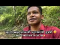 Download Lagu എനിക്കും ചിലത് പറയാനുണ്ട്.😊