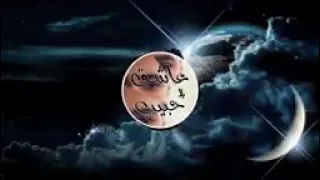 نبدا بالصلاه علي الحبيب رسول الله دندنها