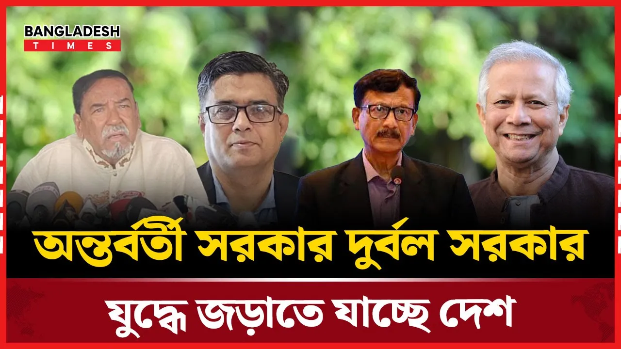 অন্তর্বর্তী সরকারকে কড়া বার্তা মেজর হাফিজের