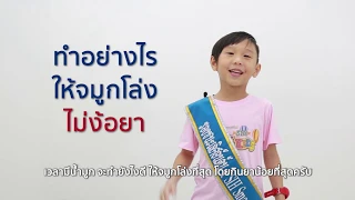 เมื่อเป็นหวัดมีน้ำมูก ทำไมจมูกถึงคัดและหายใจติดขัด