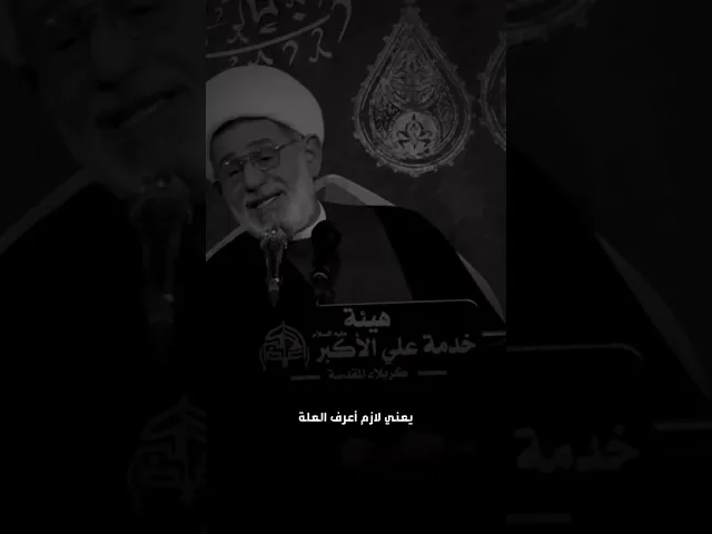 ⁣#الشيخ_جعفر_الابراهيمي #اشتراك_بالقناة #اشترك_بل_قناة_وفعلو_الجرس_ليصلكم_كل_جديد
