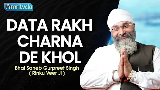 data rakh charna de khol amritvela trust