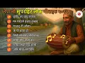 Download Lagu 🎶Nepali Superhit Lok Folk Songs🎶 | Nepali Folk Music Playlist 🎵 | Best Dohori \u0026 Lok Geet Collection
