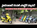 Download Lagu MLR Motors Volga Electric Scooter Review Test   EV Kurradu