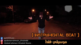                                            مروان موسي   كيكي  موسيقي فقط  دندنها