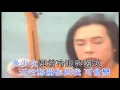 海闊天空MV - 黃家駒 Beyond