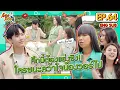 Download Lagu ศึกนี้เอาศักดิ์ศรีเป็นเดิมพัน !! ผมใครสีสวยกว่าคว้าใจวอร์ | ล็อกล็อก EP.64 (ENG SUB)