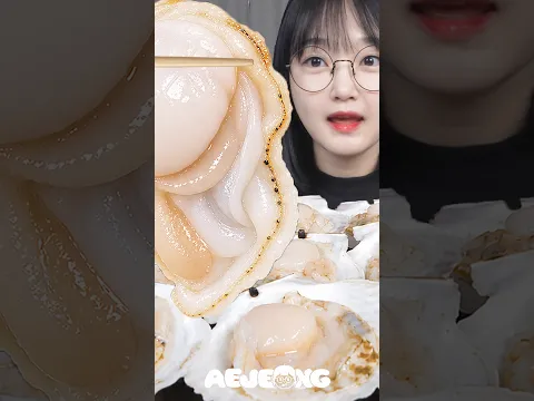 씹는 맛 최고🤍가리비회와 오독오독 전복회 먹방 Fresh Raw Scallops & Raw Abalone Mukbang ASMR