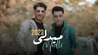 لحجيات ميدلي لولا المحبة عسى الايام مضى عمري مضى لواة لواة محمد الحمادي وائل سرحان2023 