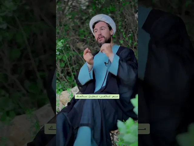 بدي منك بسمتك #الشيخ_قاسم_الجرمقي #اكسبلور