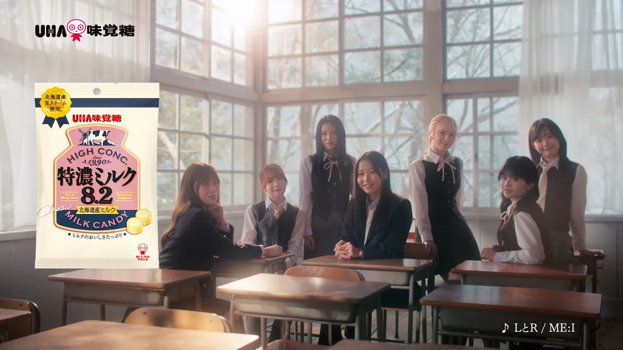 A collection of UHA Mikakuto commercials. Packed with ads for candies and supplements.