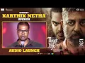 Download Lagu Karthik Netha Speech | Thuglife Audio Launch Event | Kamal Haasan | Silambarasan TR | Mani Ratnam