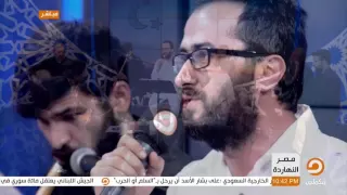 الفنان التركي عمر آكيول يهدي أنشودة أخي أنت حر وراء السدود للمعتقلين المصريين  الفنان التركي عمر آكيول يهدي أنشودة أخي أنت حر وراء السدود للمعتقلين المصريين