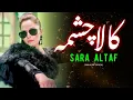 Download Lagu Kala Chashma by Sara Altaf | Malkoo | Sara Altaf Official