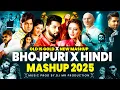 Download Lagu Bhojpuri X Hindi Mashup | Old X New Mashup | Bhojpuri Mashup | #Neelkamal Singh X Pawan Singh Mashup