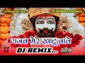Lagu Gajab Mere Khatu Wale 4d Vibration Remix Song Dj Himanshu Saini Dj Mandeep Jhunjhunu
