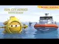 Download Lagu Flip Si Kapal Penyelamat dan Eva si Kapal Selam - Real City Heroes (RCH) | Video untuk Anak