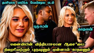 cinema king universe
