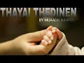 Download Lagu THAYAI THEDINEN ( THAYE ALAHE 2 ) / MUAADH NAWAS (HAKEEMI) / TUNEZ PRODUCTION
