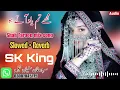 Shah Farooq Urdu Song | Mujhe Tum Yaad Aate Ho | SK King Official