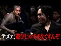 Download Lagu 【未公開】オーディション1荒れた飯田、SATORUシーン完全フル映像。