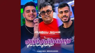 لازعفت ماشي غرضي نتيا سبابي وسباب مرضي                          دندنها