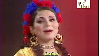 سلمولي عليه   فاطمة عيد دندنها