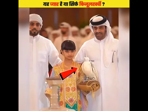 Dubai’s Viral Father-Daughter Video #shorts