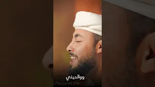 ياقلبي كفاية تعبت خلاص المنشد احمد حسن الاقصري 