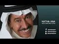 عبدالكريم عبدالقادر - ويلاه
