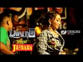 Liwung || garong music - ysp videography