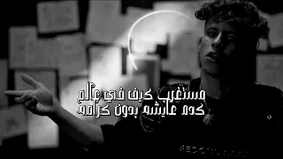 كليب كلها بقت ديابه   الكل عايش علي الكذب   محمد البصيلي   توزيع احمد لوزه   الكليب الرسمي دندنها