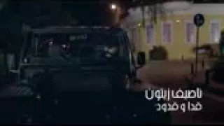 قده وقدود دندنها