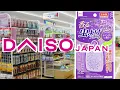 UNBOXING AND REVIEW: DAISO Insect repellent Plate Lavender Fragrance