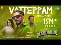 Download Lagu Vatteppam - Lyrical | Mandakini | Dabzee | Altaf Salim | Anarkali Marikar | Vinod Leela |Bibin Ashok