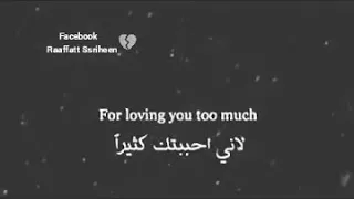 مقطع حزين جدا عن الحب الحقيقي 