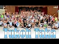 Download Lagu Tukoh Taka - FIFA sound Nicki Minaj, Maluma, Myriam Fares / Coreografía BeeDance / Buena Vibra Zumba