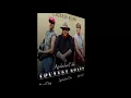 Country Roads Art Track