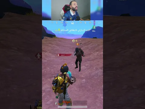 ❤️  #ببجي_موبايل #ببجي #pubgmobile
